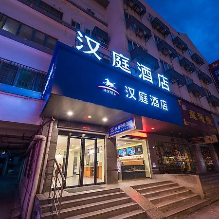 Hanting Express Suzhou Yinmaqiao ภายนอก รูปภาพ