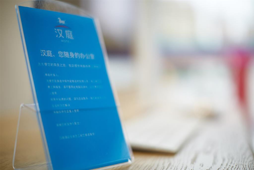 Hanting Express Suzhou Yinmaqiao ภายนอก รูปภาพ